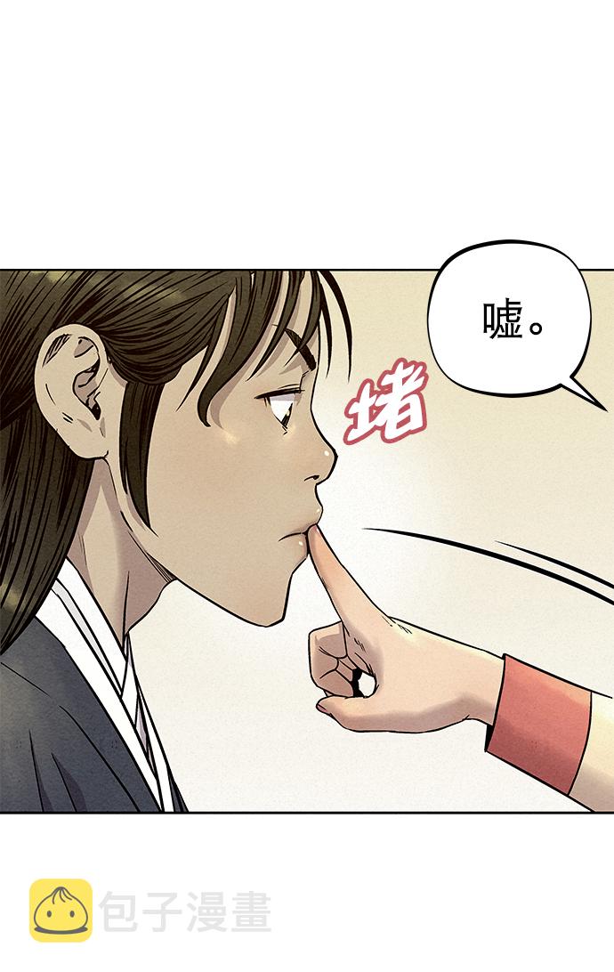 第68话5