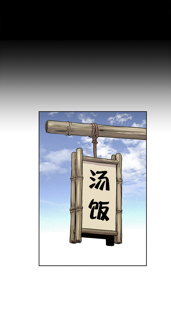 第83话22