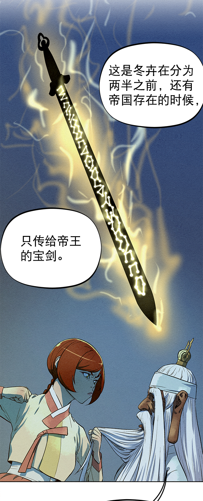 第70话50