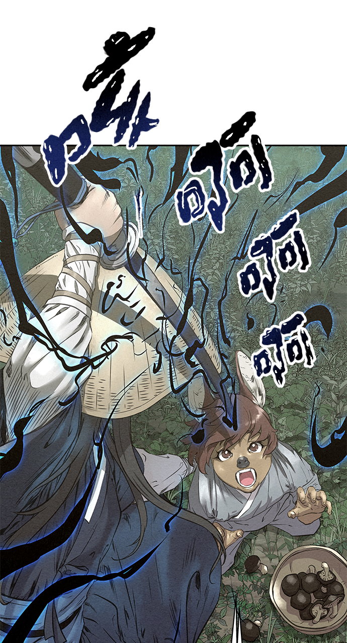 第44话9