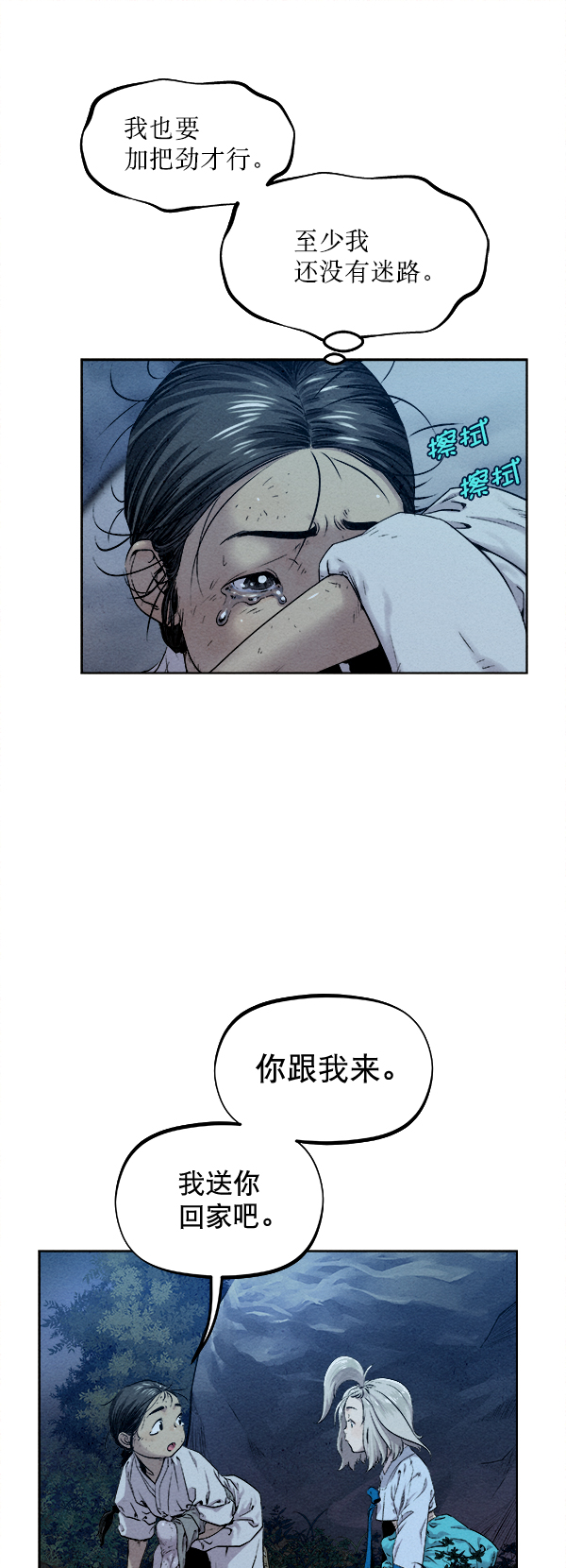 第17话32