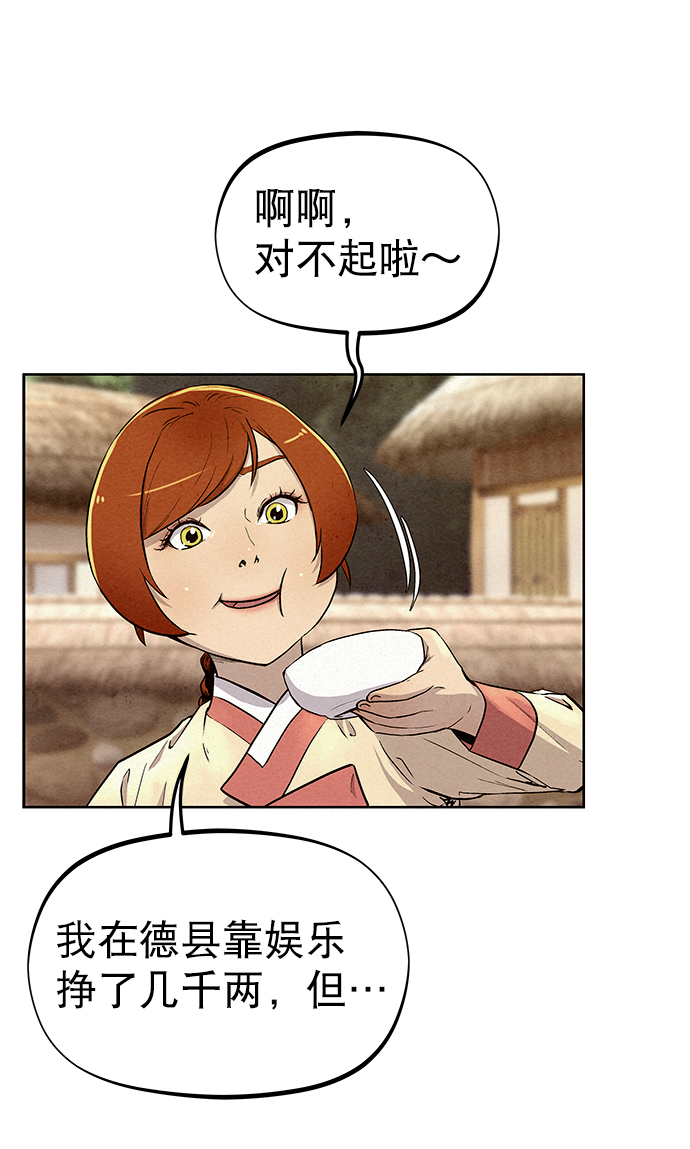 第68话9