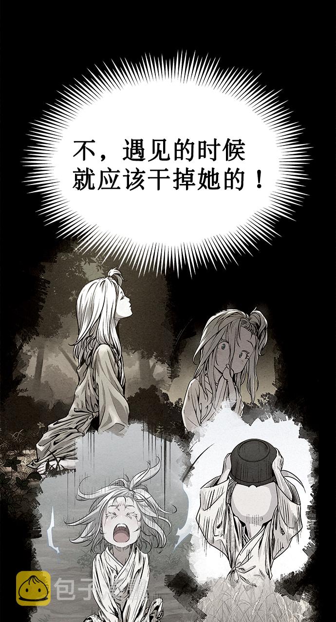 第44话66