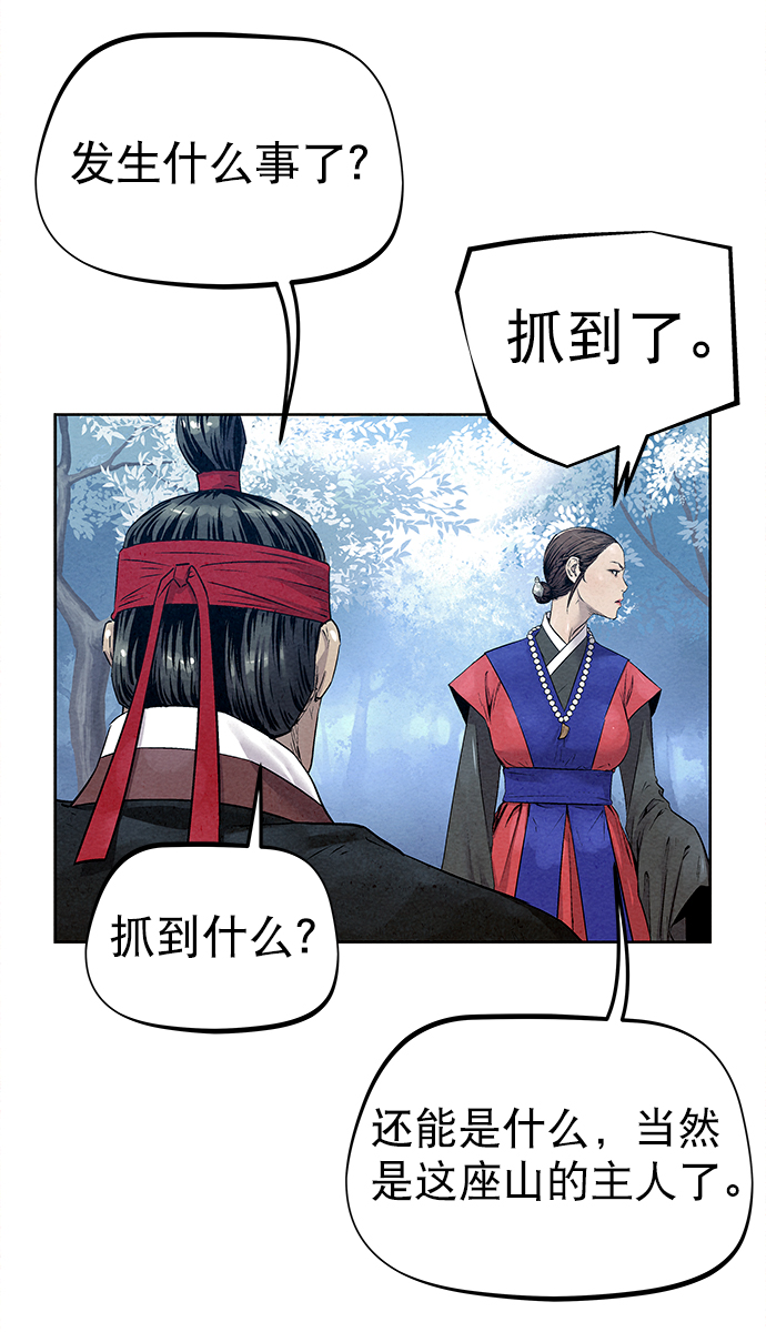 第29话13