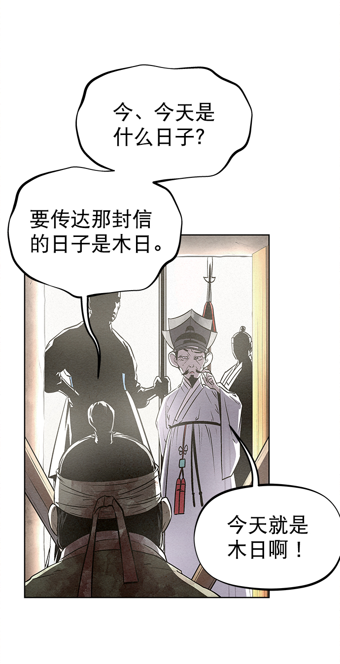 第54话84