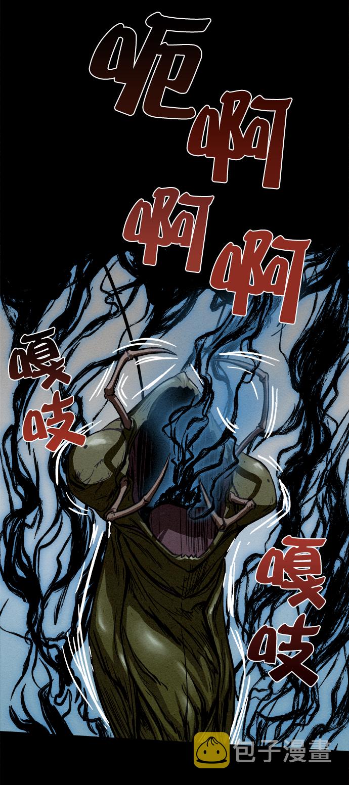 序章32