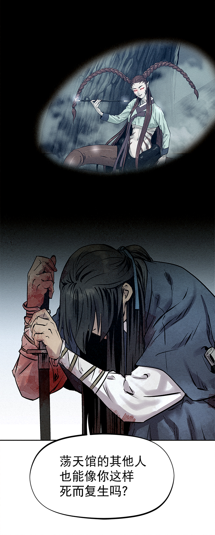 第39话39