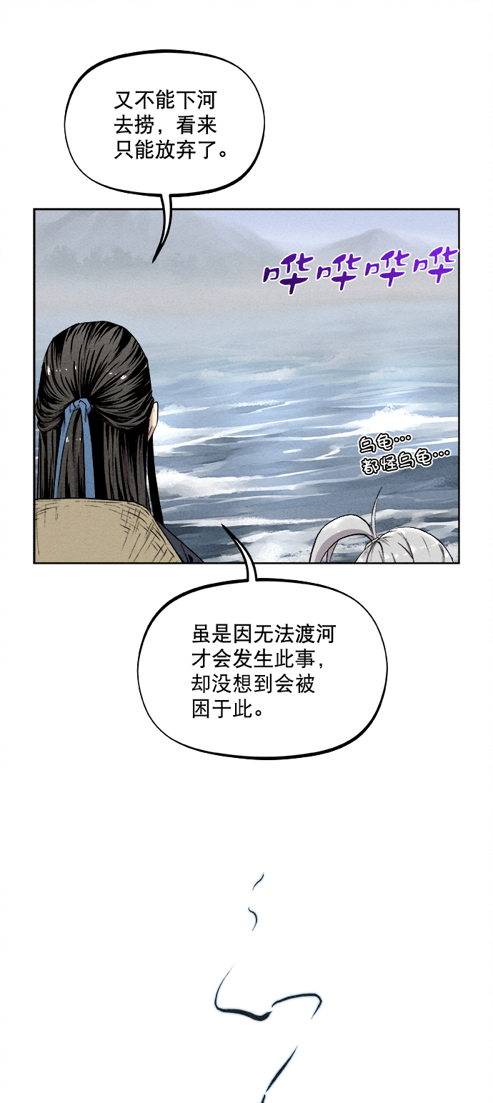 第11话9