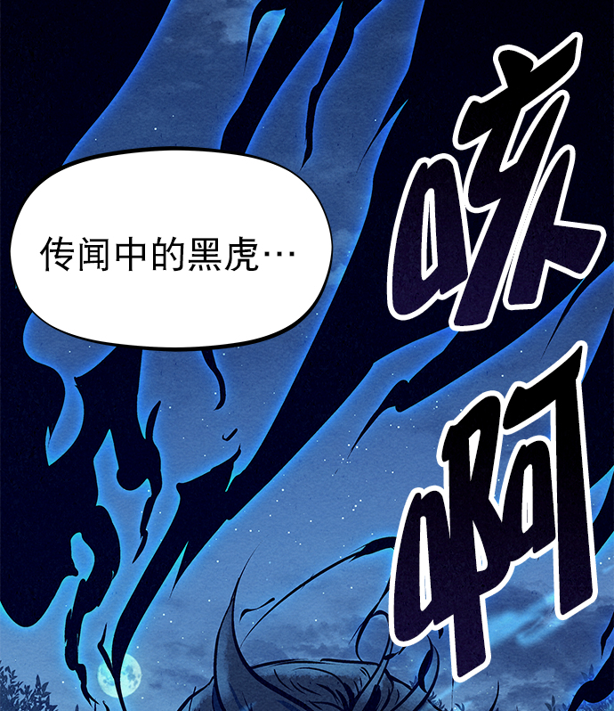 第48话79