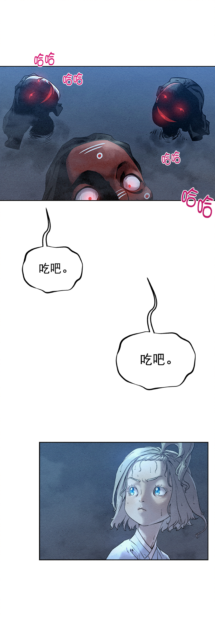 第21话4
