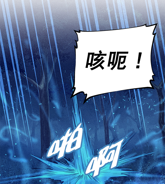 第79话74
