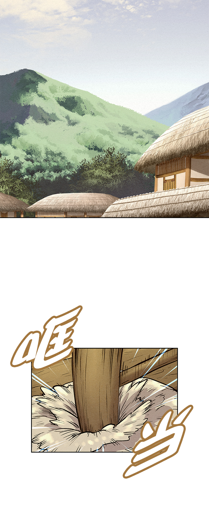 第68话3