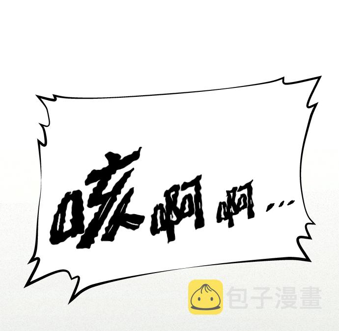第62话76