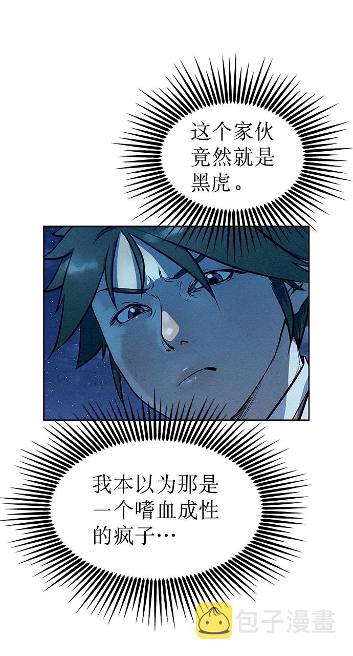 第66话13