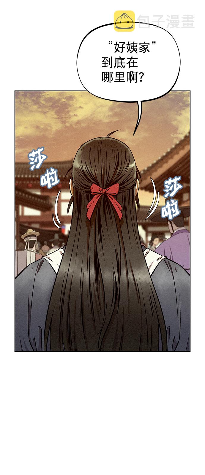 第54话76
