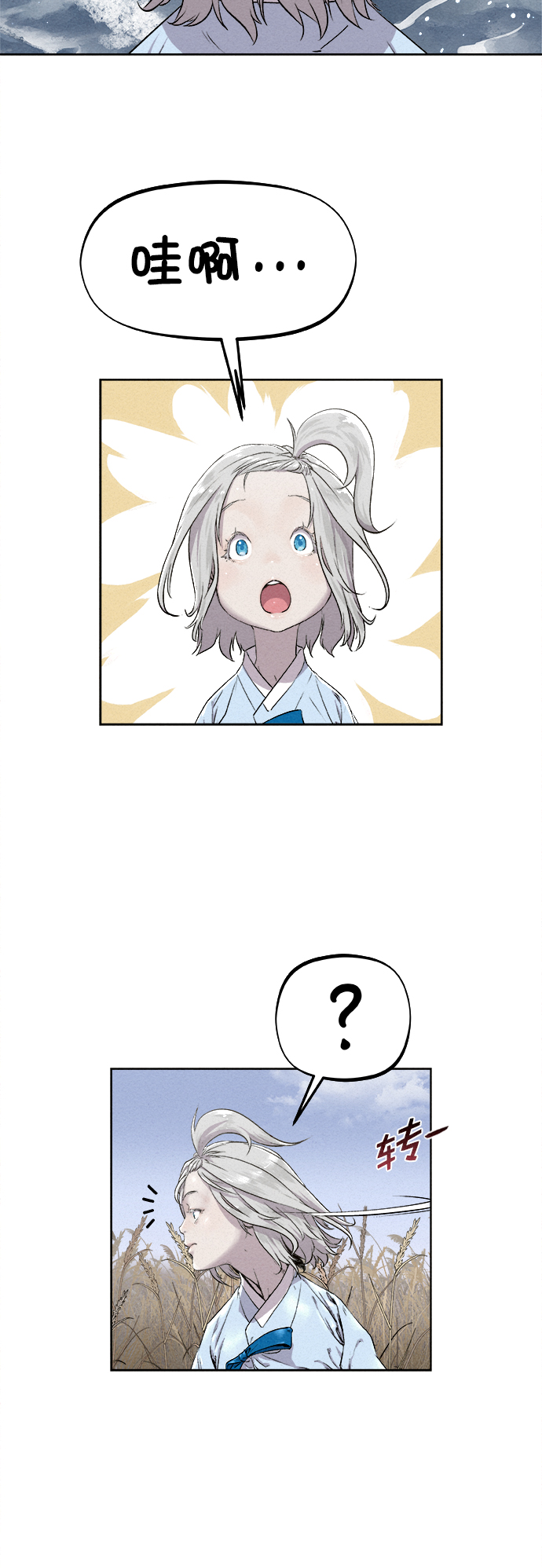 第14话50
