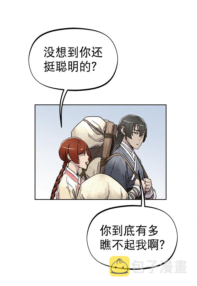第82话90