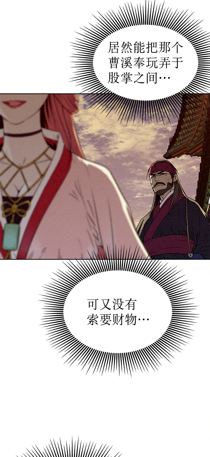 第77话60