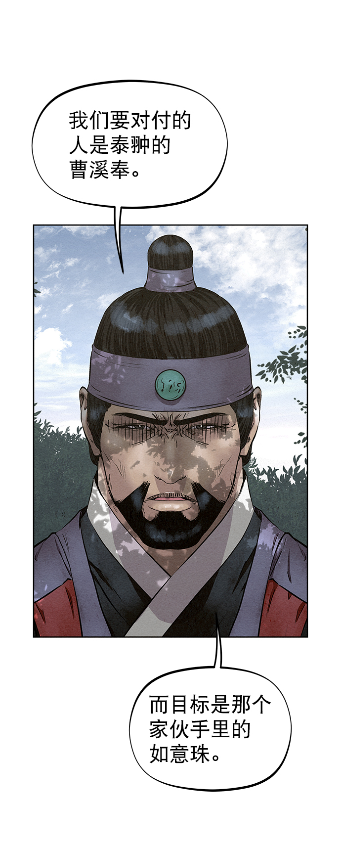 第75话85