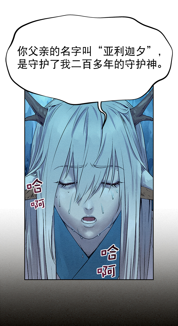 第34话42