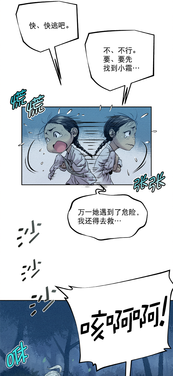 第17话56