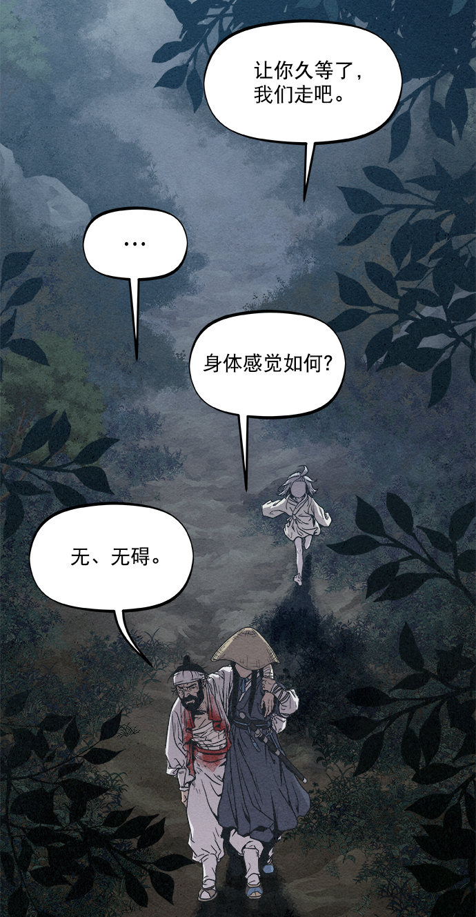 第7话7