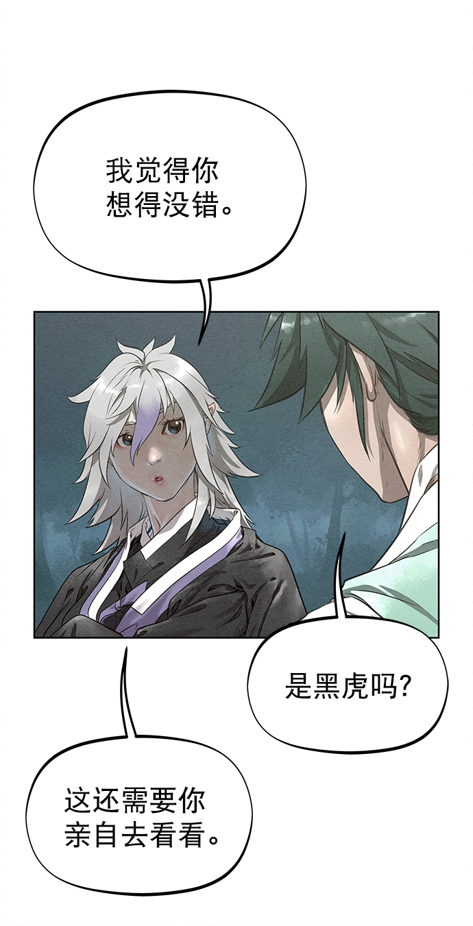 第43话78