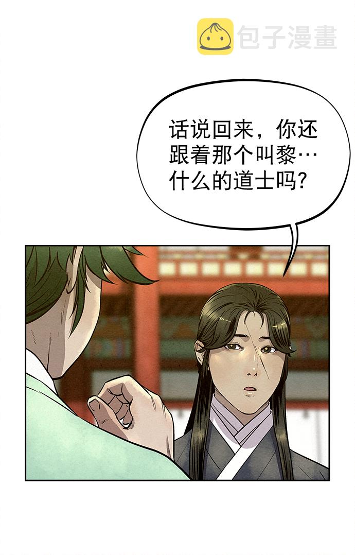 第56话29