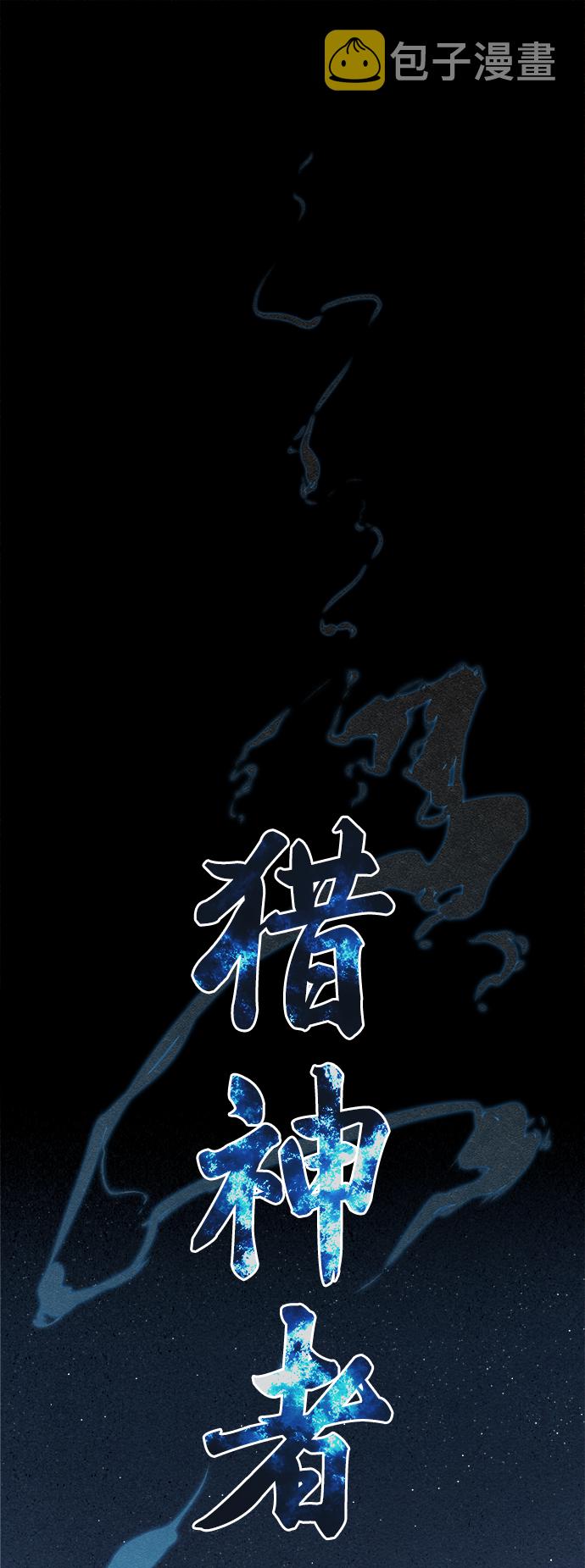 第6话4
