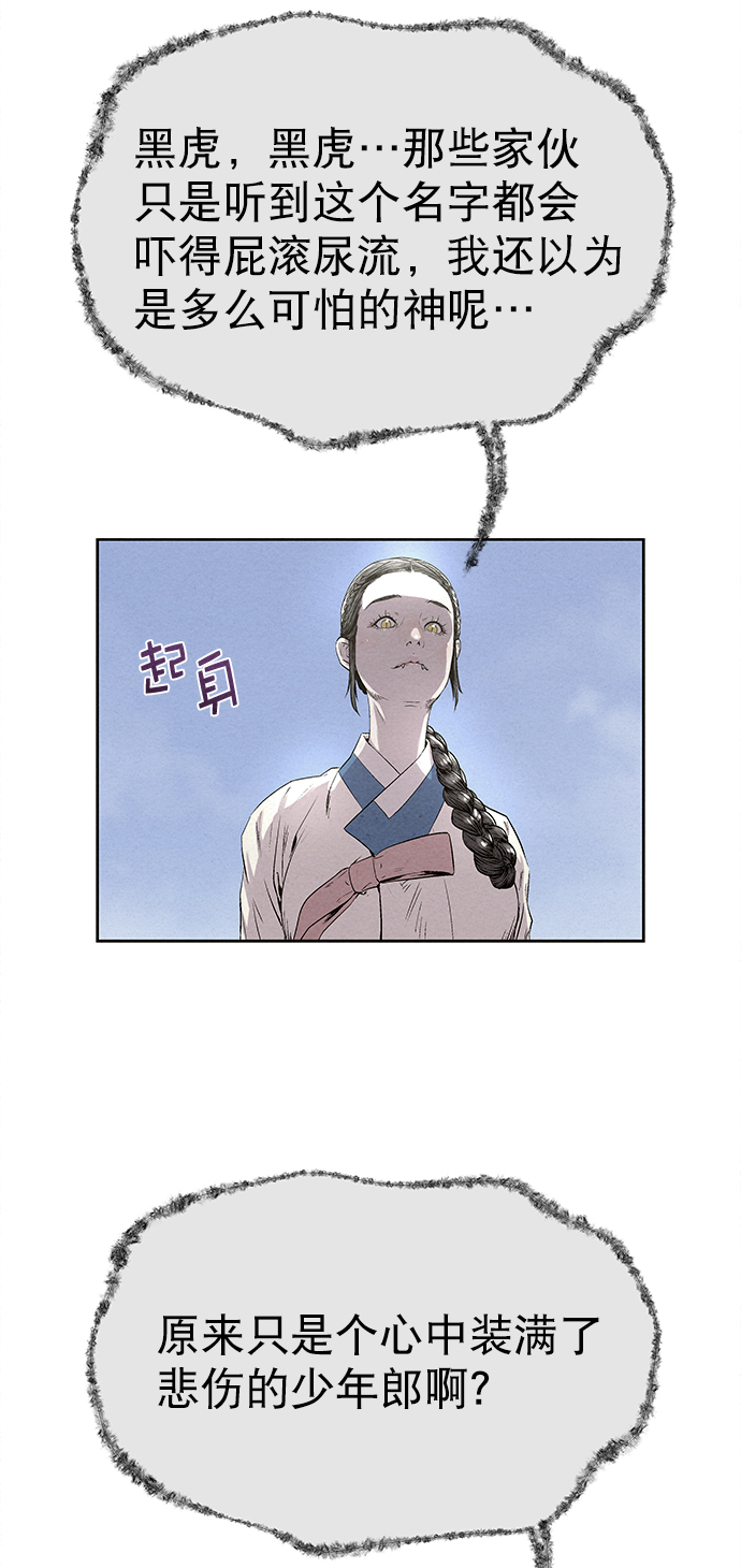 第27话45