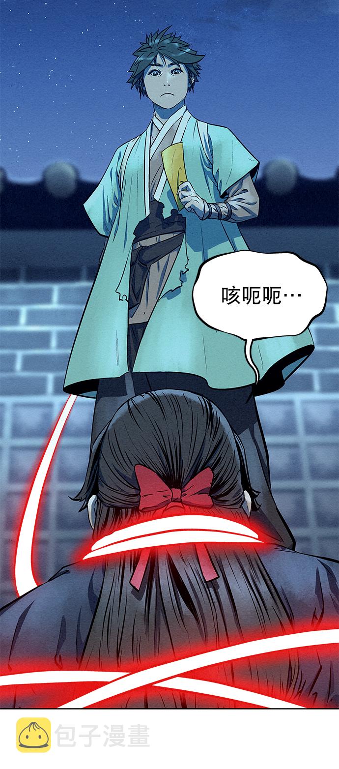 第66话12
