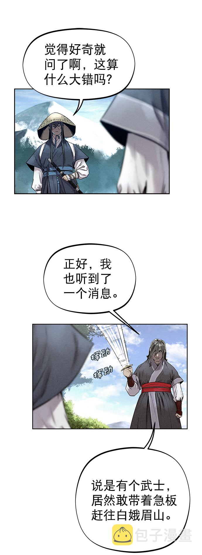 第32话21