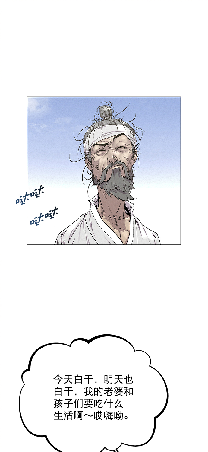 第13话26
