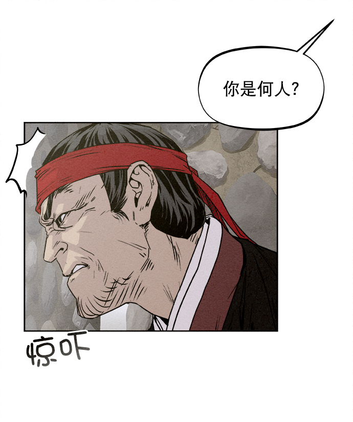 第8话44