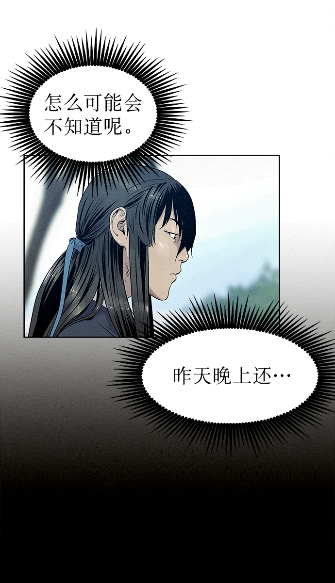 第30话17