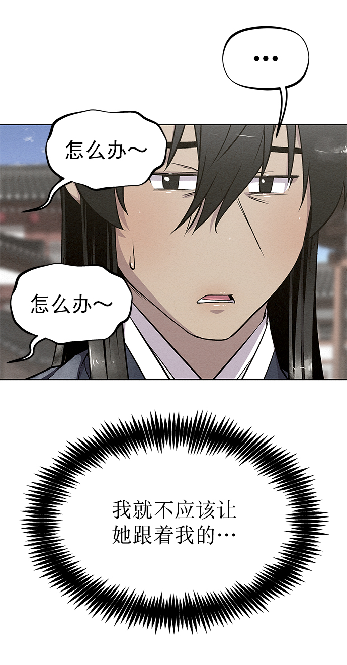 第54话30