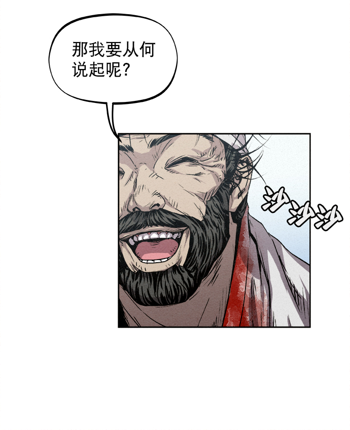 第7话62