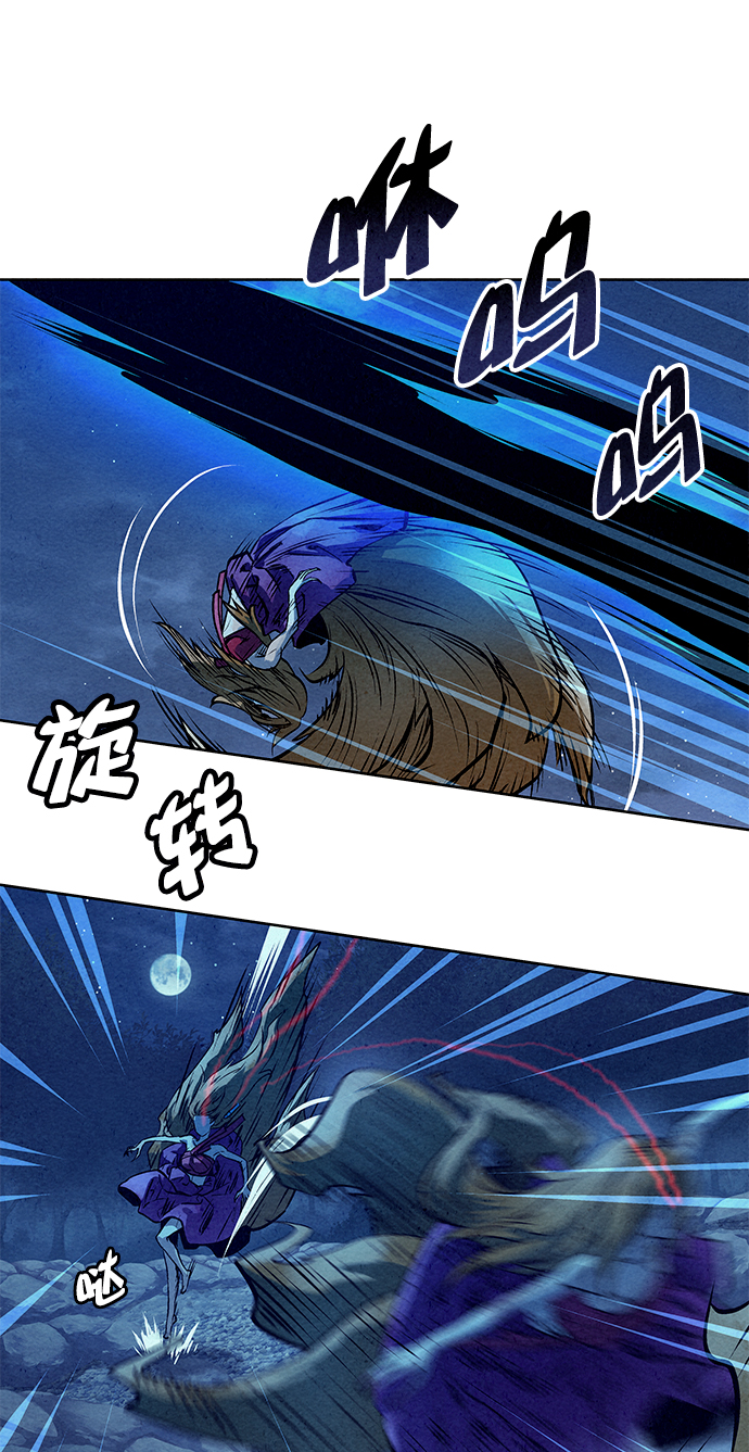 第47话84