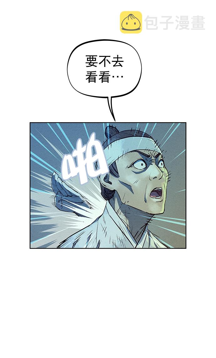 第62话30