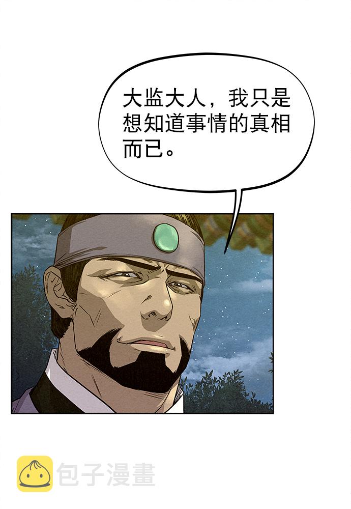 第78话10