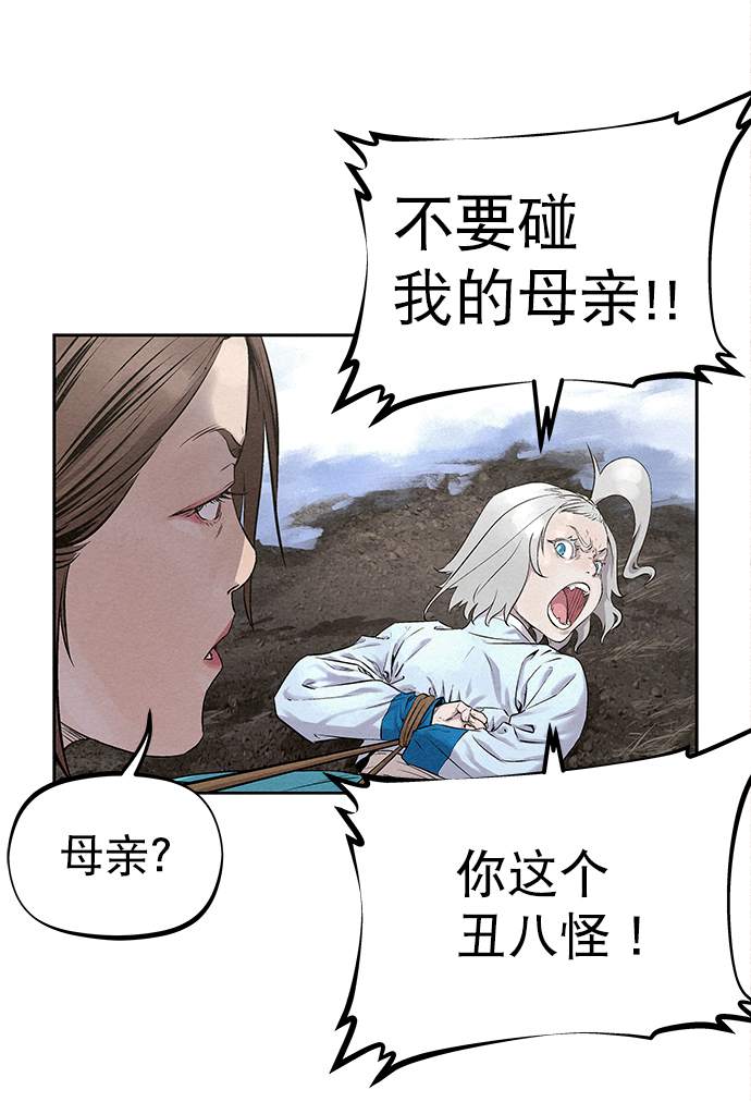 第35话38