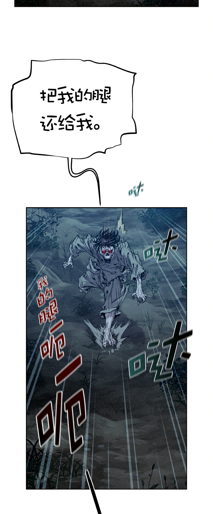 第17话9