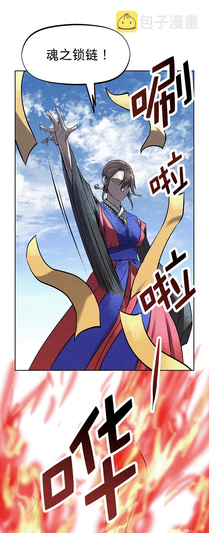 第40话49