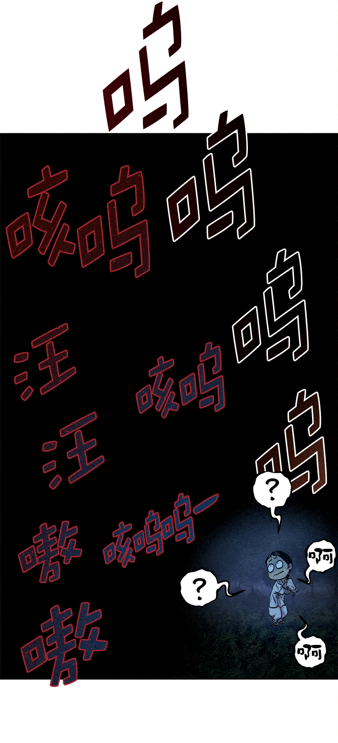 第17话54