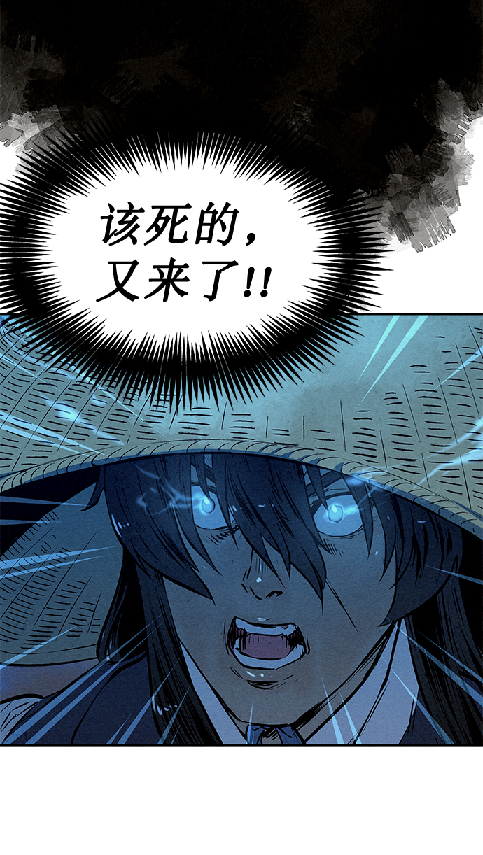 第47话88