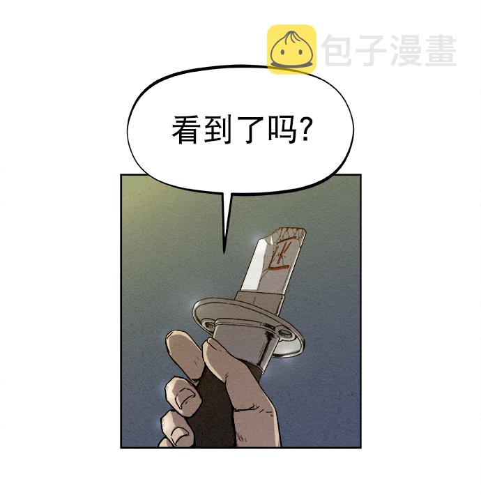 第4话13