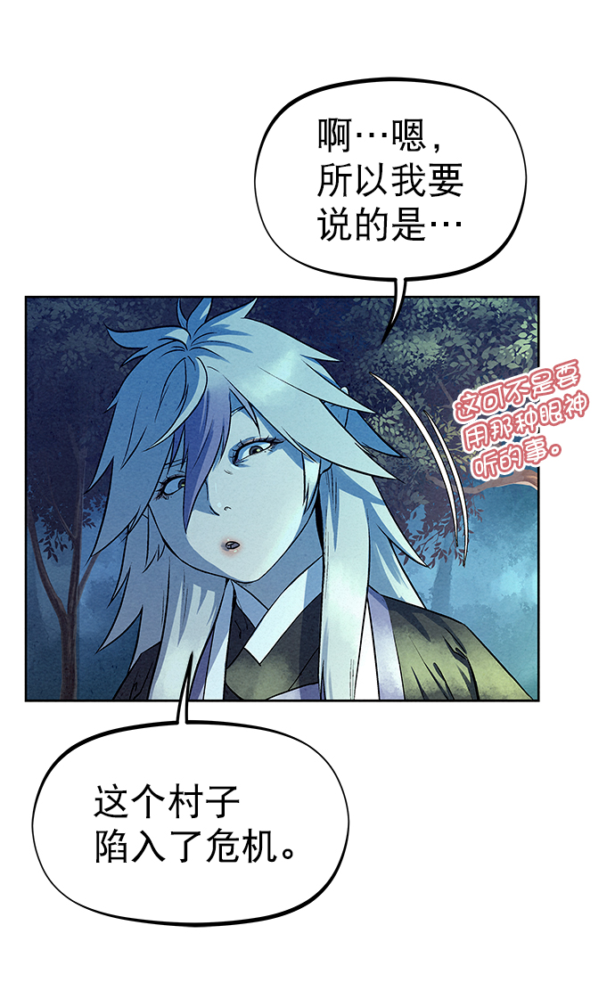 第67话15