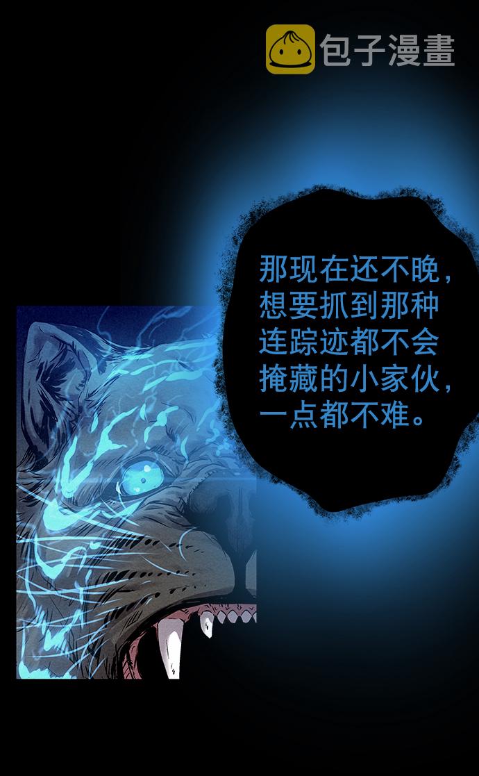 第34话8