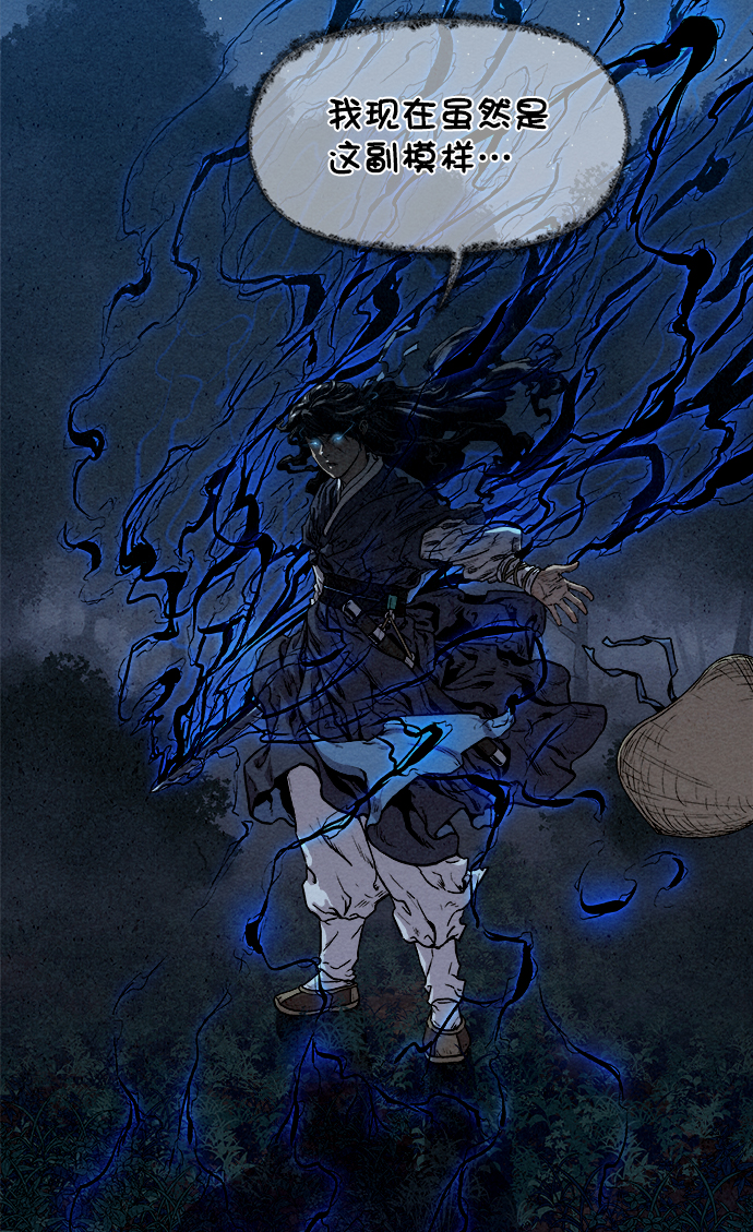 第4话70