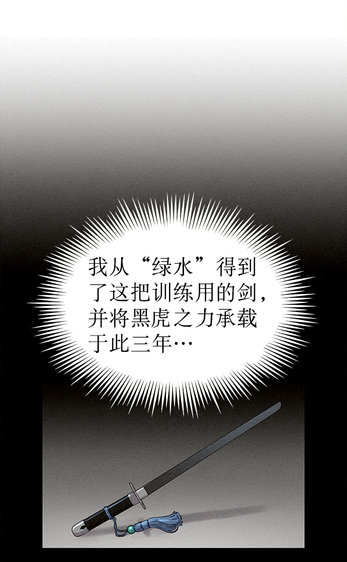 第41话（第一季 最终话）7